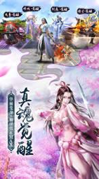 奔跑吧小仙女图1