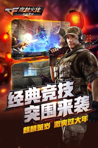虚实生活1.3图2