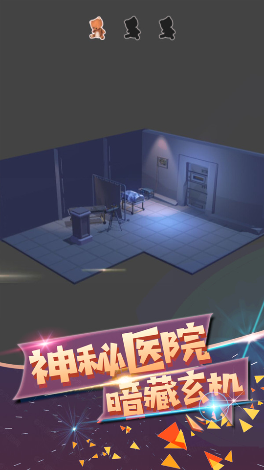 波斯迷城图1