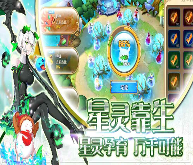 盒子物语图2