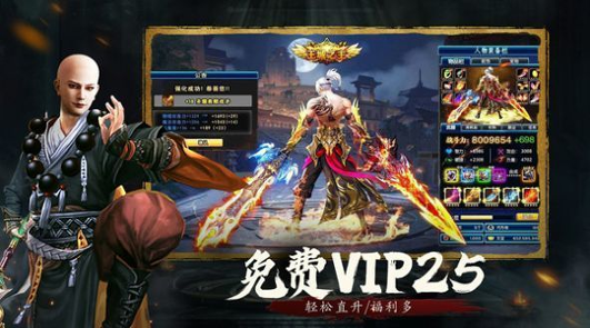 九灵神域之大唐长歌图3