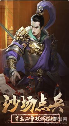 89游火龙合击图1