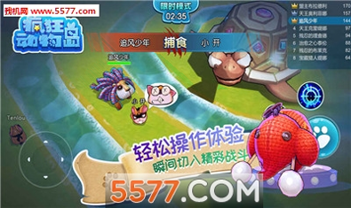 Bibots中文版图1