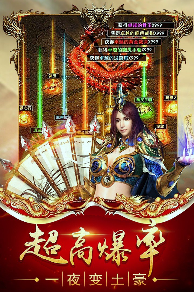 沙城战火传奇图3