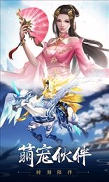 太上道首图3
