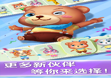 猎魔远征之御龙九天图3
