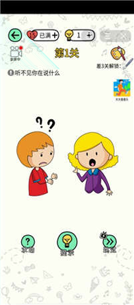 89游火龙合击图2