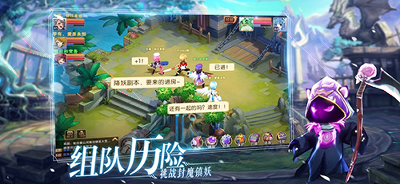 无极仙途1.2.4图2