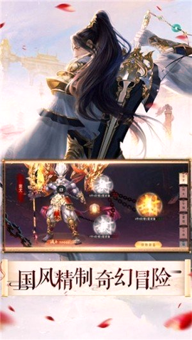 剑上玄月图4