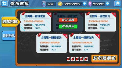 万神曲图3