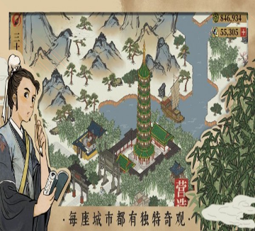 蜜糖世界无限送钻图2
