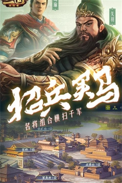 射穿小猪王的气球图1