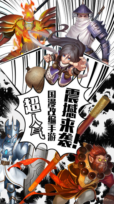 永久福利传奇图4
