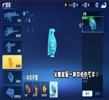 Bibots中文版图3