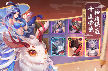 少年御灵师福利版图4