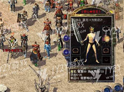 啦啦队大乱斗图4