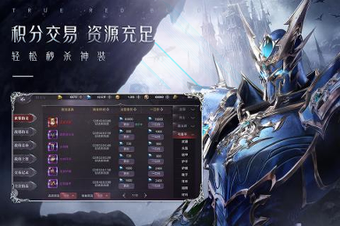 隐秘的怪谈猫女之夏第六章图4