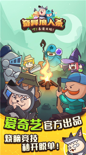 疯狂魔毯图1