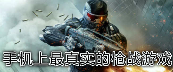 双人坦克大战图2