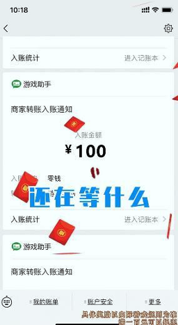 花花爱合成图1