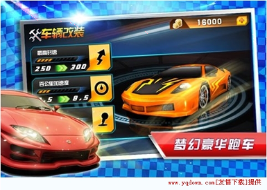 翘屁跳跃图4