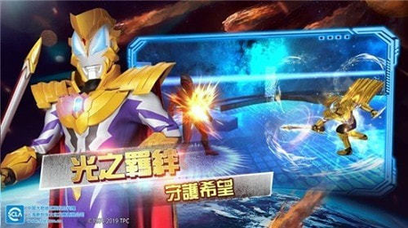 超银河奥特曼图4