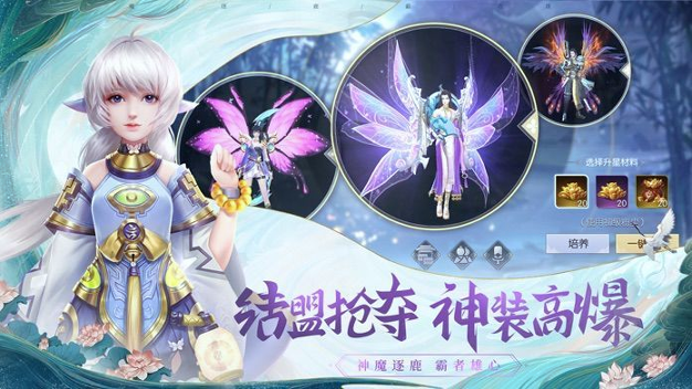 天道乾坤诀图2