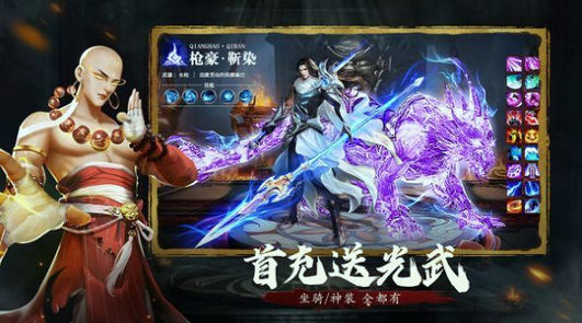 九灵神域之大唐长歌图2