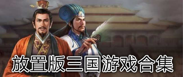 暗黑修真图4