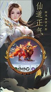 天命传说异火图2