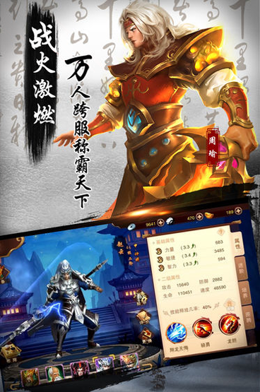 王者狙击英雄图1