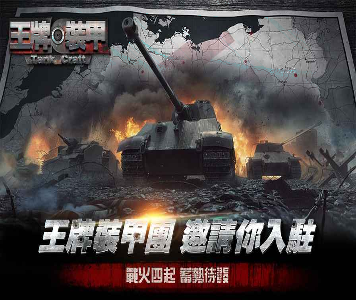 灵剑舞乾坤图3