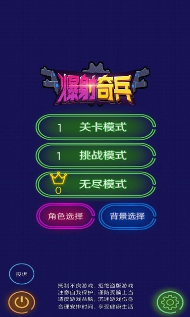 隐秘的怪谈猫女之夏第六章图1