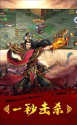 蛮荒神途max图3