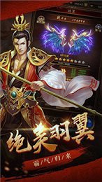 三刀至尊传奇图3