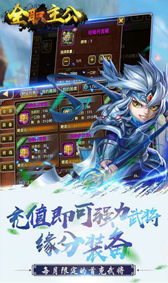 天玩合击图4