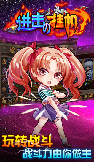 Muse Dash喵斯快跑苹果版图3