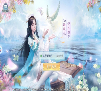 地藏问情图3