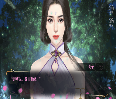 北方农场中文图2