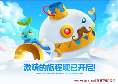 屠龙传奇世界图4