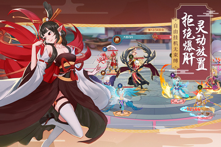 少年御灵师福利版图3