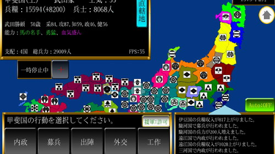 传说大陆神界传说图4