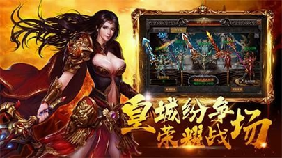 新龙魂传奇图2