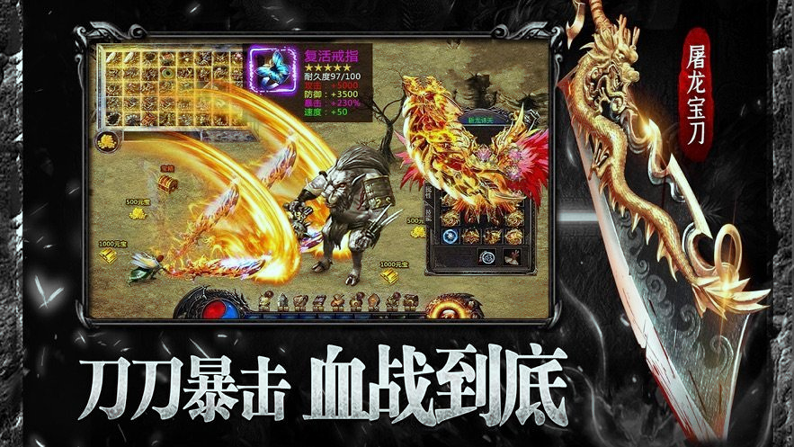 丰谷传奇图1