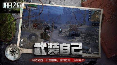 啦啦队大乱斗图3