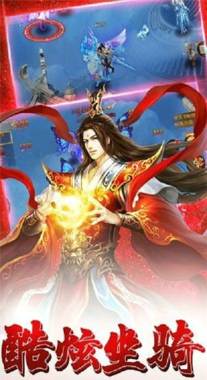 光速天罡图1