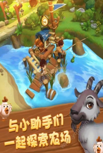 轻轻松松做黄帝图3
