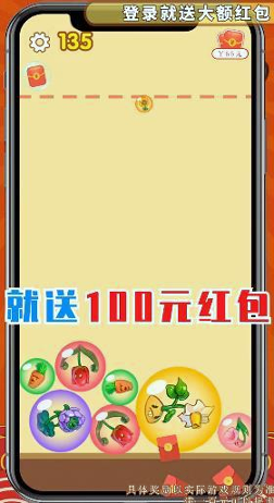 花花爱合成图2