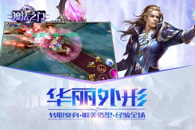胶囊人大乱斗图2
