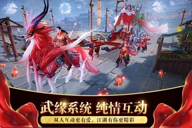 灵武世界之桃花岛图4